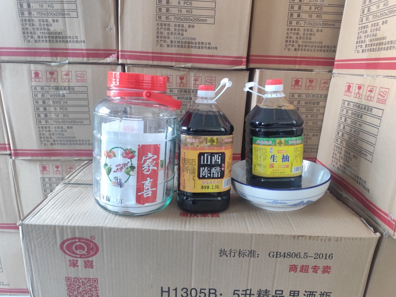 2.L生抽米醋