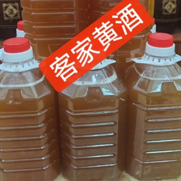 客家黄酒火灸黄酒黑糯米酒黑糯米酒糟黄酒糟
