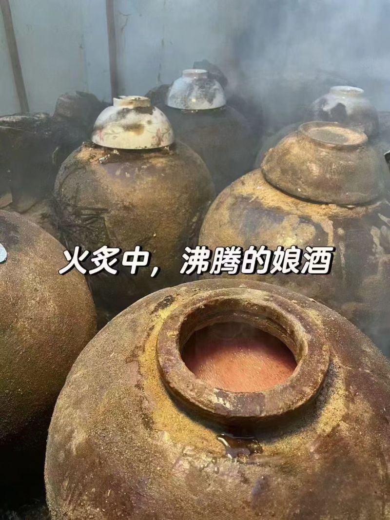 客家黄酒火灸黄酒黑糯米酒黑糯米酒糟黄酒糟