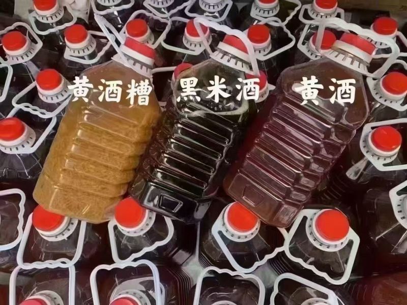 客家黄酒火灸黄酒黑糯米酒黑糯米酒糟黄酒糟