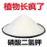 翁福磷酸二氢钾水溶肥果蔬盆栽花卉多肉农用叶面肥冲施肥钾肥