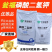 翁福磷酸二氢钾水溶肥果蔬盆栽花卉多肉农用叶面肥冲施肥钾肥