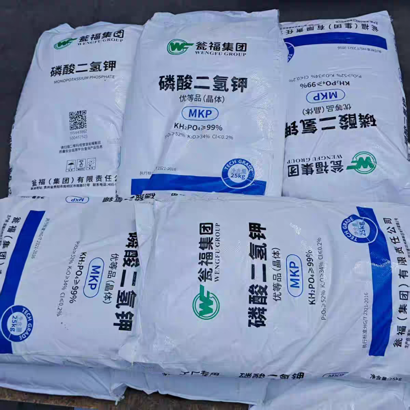 翁福磷酸二氢钾水溶肥果蔬盆栽花卉多肉农用叶面肥冲施肥钾肥