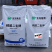 翁福磷酸二氢钾水溶肥果蔬盆栽花卉多肉农用叶面肥冲施肥钾肥