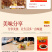 【熟食鸡】温州酱油鸡