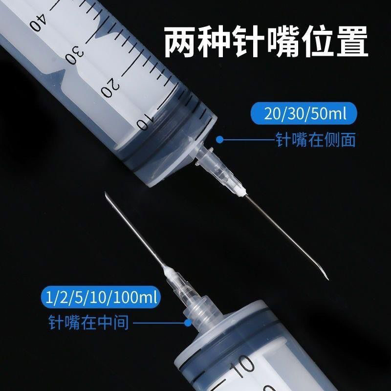 兽用工业用一次性无菌塑料针筒针管注射器分装喂食点胶加
