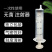 兽用工业用一次性无菌塑料针筒针管注射器分装喂食点胶加