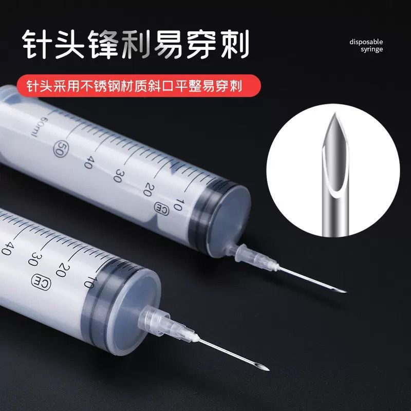 兽用工业用一次性无菌塑料针筒针管注射器分装喂食点胶加