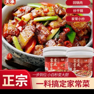 皖南山区高山土特产豆瓣酱