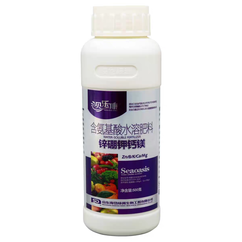 锌硼钾钙镁肥含氨基酸微量素水溶肥料花卉蔬菜果树叶面肥通用