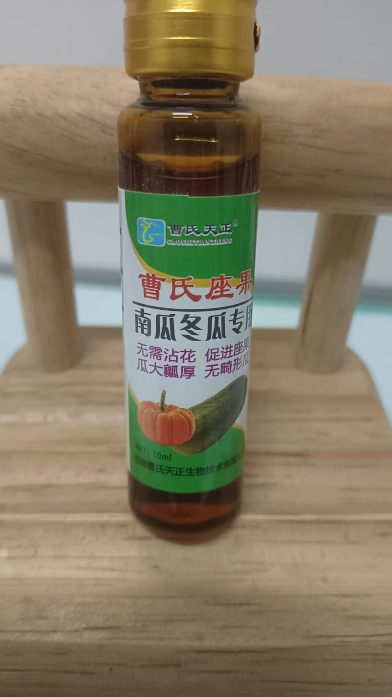 南瓜专用药剂无需沾花促进坐果无畸形变欢迎下单