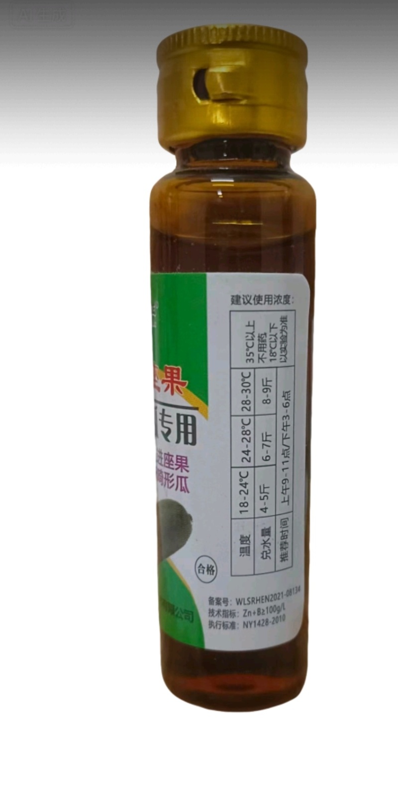 南瓜专用药剂无需沾花促进坐果无畸形变欢迎下单