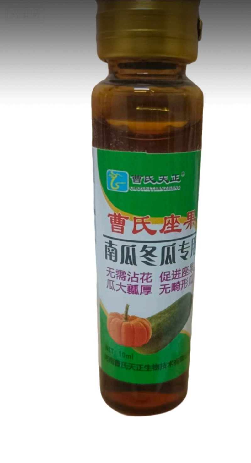 南瓜专用药剂无需沾花促进坐果无畸形变欢迎下单