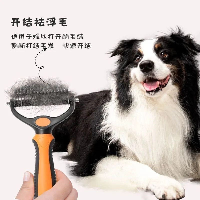狗狗开结打结脱毛顺毛宠物专用梳子金毛泰迪浮毛大型犬梳