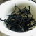 昌宁头春野生古树红茶