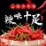 小米椒，产地云南，产地直发，全国发货，量大可议价
