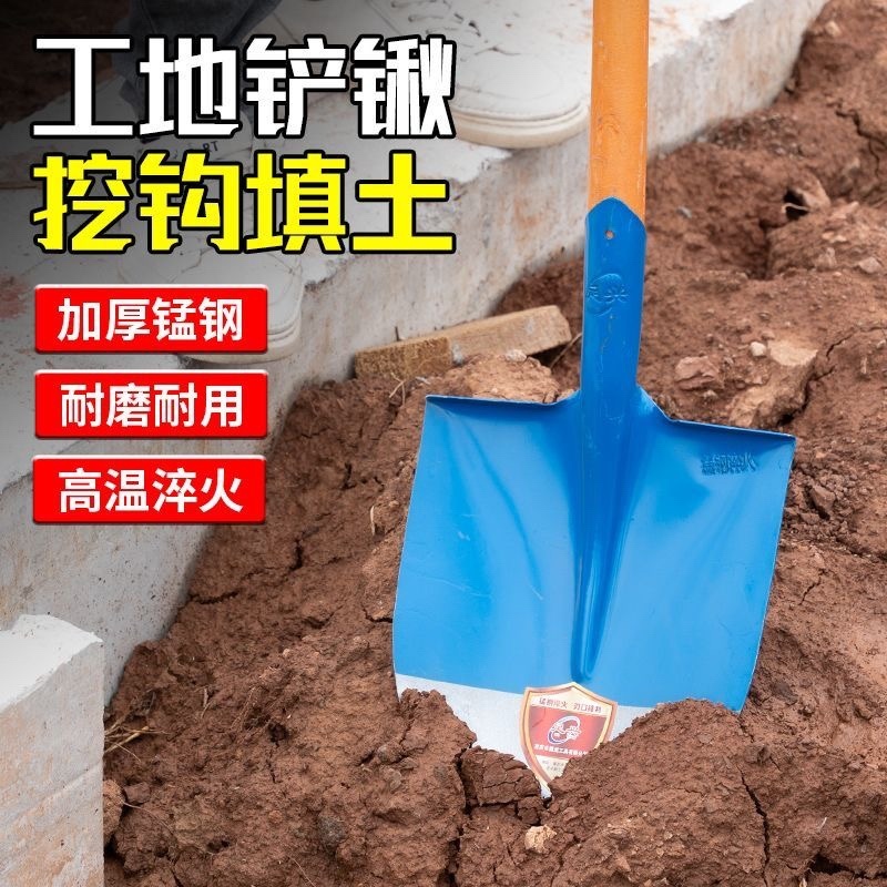 锰钢钢锹工地专用施工砂石水泥石灰铲加厚方头建筑平板家