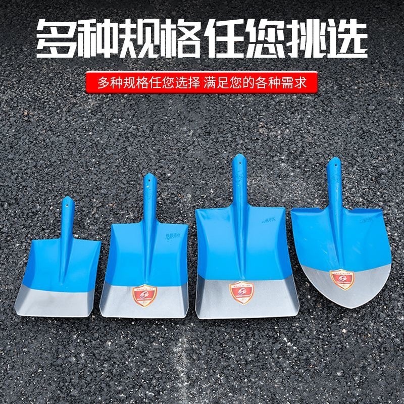 锰钢钢锹工地专用施工砂石水泥石灰铲加厚方头建筑平板家