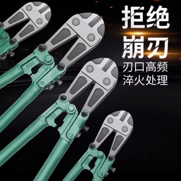 断线钳钢筋剪锁钢丝铁丝大钳子大力鹰嘴剪刀断丝剪子省力