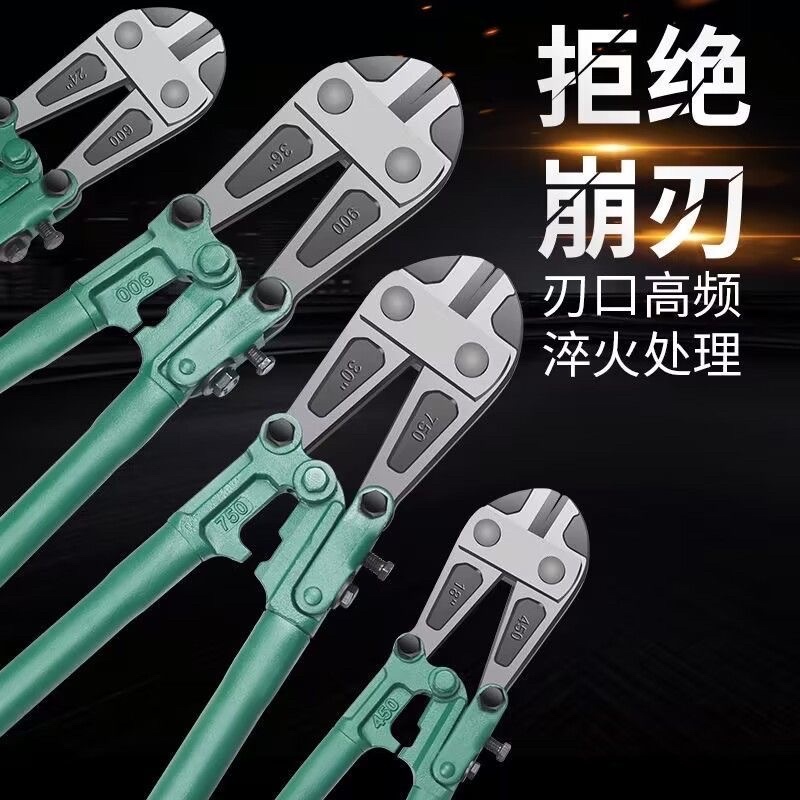 断线钳钢筋剪锁钢丝铁丝大钳子大力鹰嘴剪刀断丝剪子省力