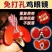 鸡眼镜养殖无栓方便防打架防啄毛防啄肛大公鸡卡式鸡戴