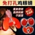 鸡眼镜养殖无栓方便防打架防啄毛防啄肛大公鸡卡式鸡戴