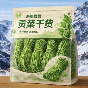 云南贡菜干品质保证接受预定价格合理对接电商