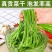 云南贡菜干品质保证接受预定价格合理对接电商