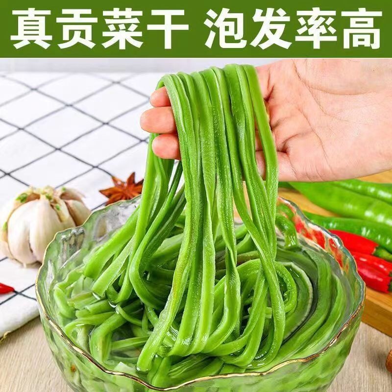 云南贡菜干品质保证接受预定价格合理对接电商