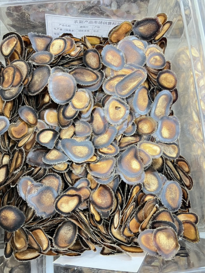 半腊片含血50克经济实惠款，泡酒，煲汤，煮茶