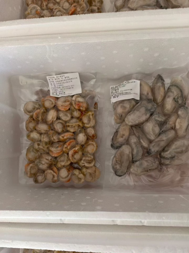 海鲜大礼包