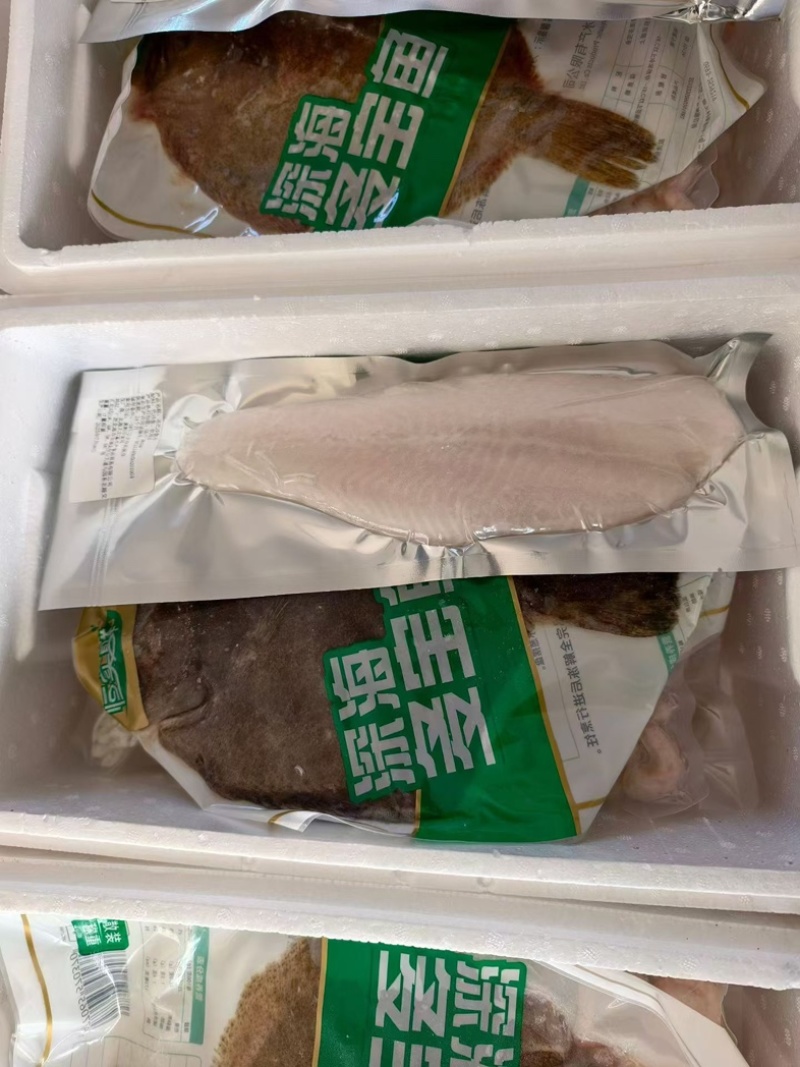 海鲜大礼包