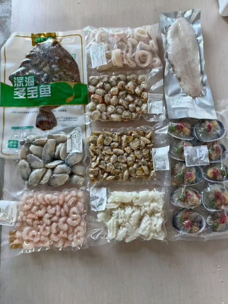 海鲜大礼包