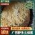 【热卖】广西野生蜂蜜土蜂蜜品质上乘全国可发欢迎电联