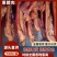【热卖】广西土猪烟熏肉腊肉腊肉品质优良欢迎电联