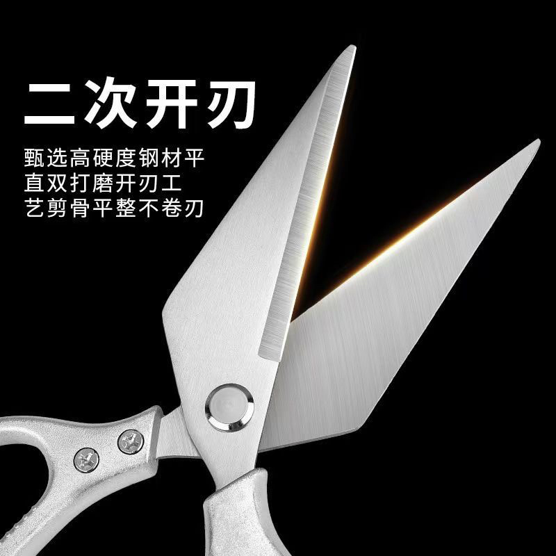 大头不锈钢食物鸭嘴加厚厨房多功能家用鸡骨鸡骨头专用
