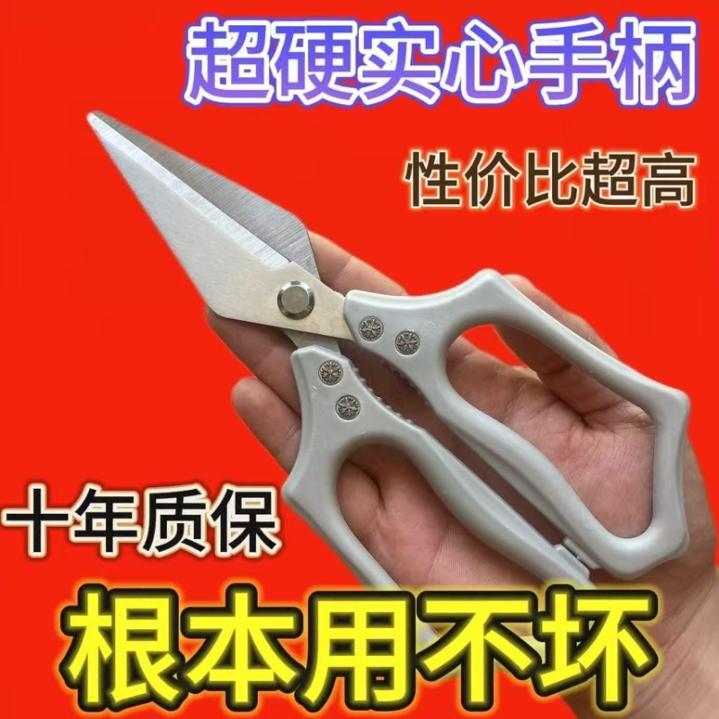 大头不锈钢食物鸭嘴加厚厨房多功能家用鸡骨鸡骨头专用