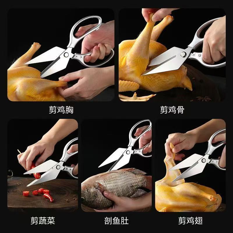 大头不锈钢食物鸭嘴加厚厨房多功能家用鸡骨鸡骨头专用