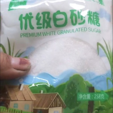 白糖