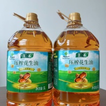 山东花生油/莒县压榨花生油/品质纯正/农户自产自销/量大从优
