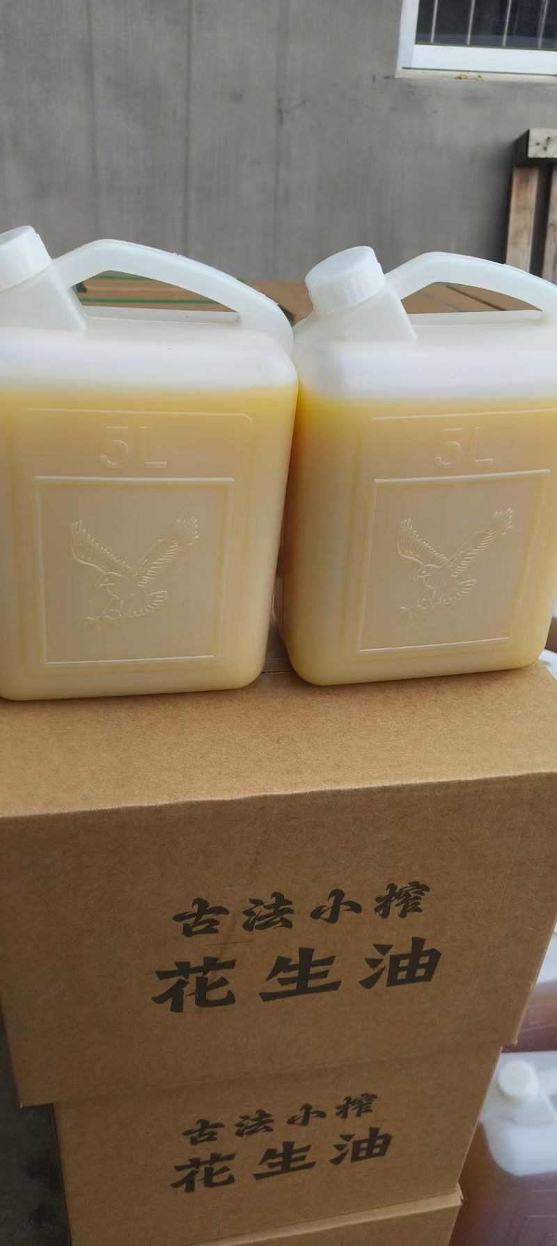 山东花生油/莒县压榨花生油/品质纯正/农户自产自销/量大从优