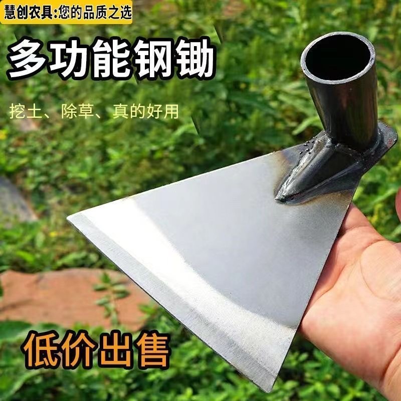 锄头松土翻土除草种菜开荒锄草工具加厚三角镐头农用