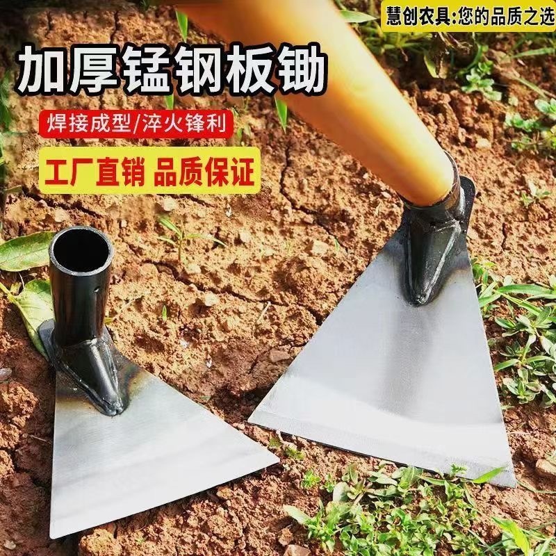 锄头松土翻土除草种菜开荒锄草工具加厚三角镐头农用