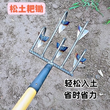 松土翻土神器平地耙子农用全钢除草种菜搂沟耙锄多功能家