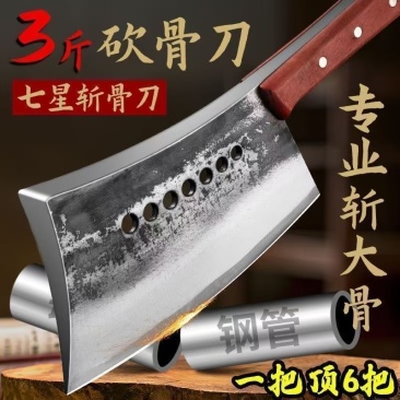 加长纯手工老式锻打七星刀屠户砍大骨头专用加厚锰钢一体