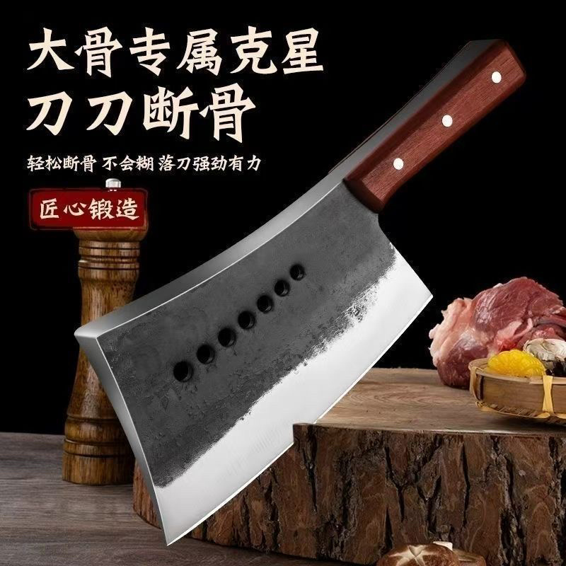加长纯手工老式锻打七星刀屠户砍大骨头专用加厚锰钢一体