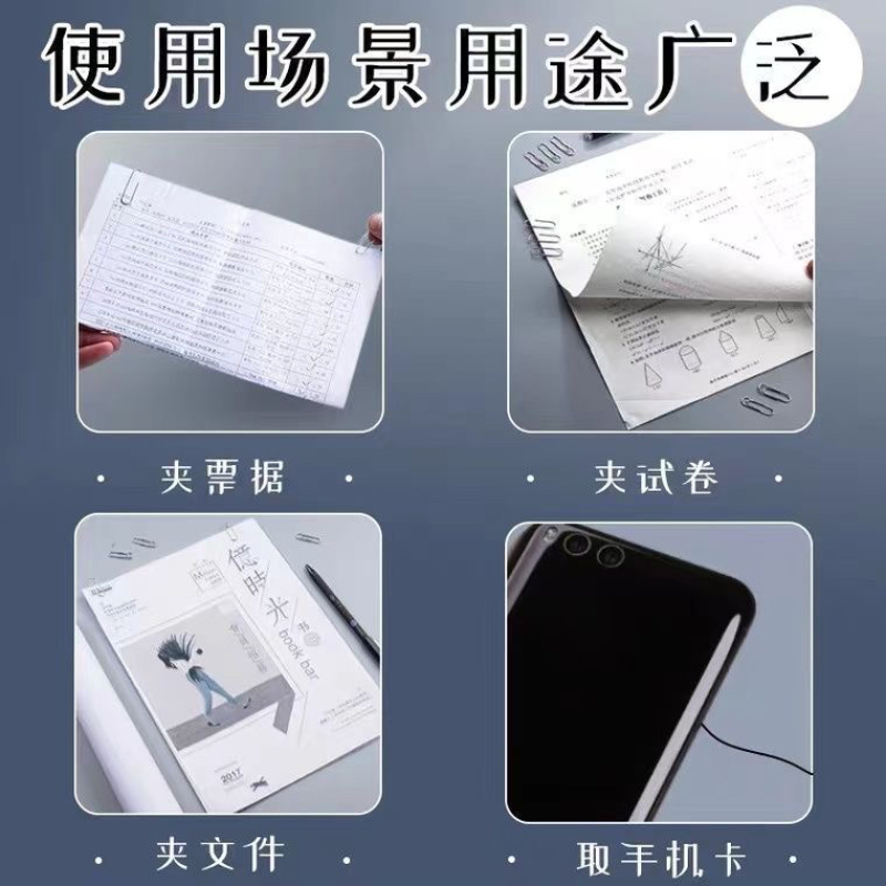 镀镍回形针高颜值燕尾夹金属加厚曲别针不易生锈彩色办公