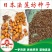 基地批量提供自繁日本法莲坊柿树种子颗粒饱满抗逆性强