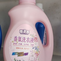 【湖南洗衣液】精选好货洗衣液/去污不留痕自带香味批发价