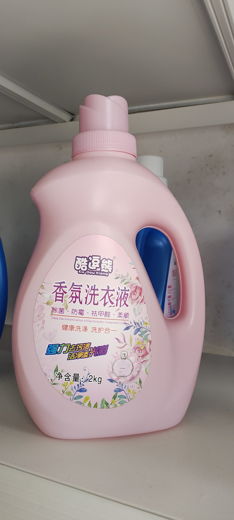 【湖南洗衣液】精选好货洗衣液/去污不留痕自带香味批发价